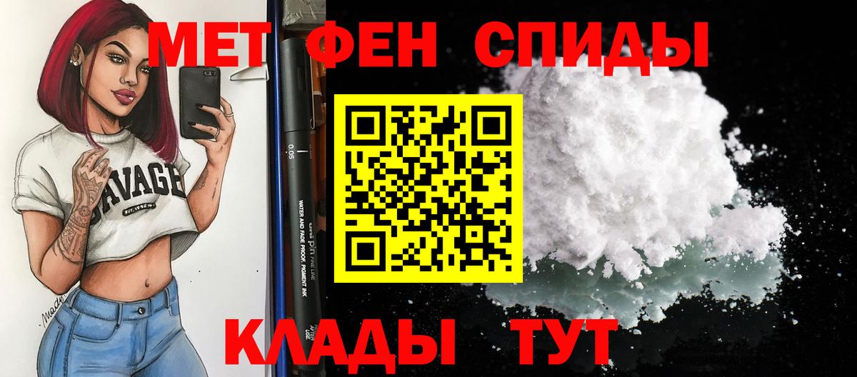 Амфетамин Розовый Реж