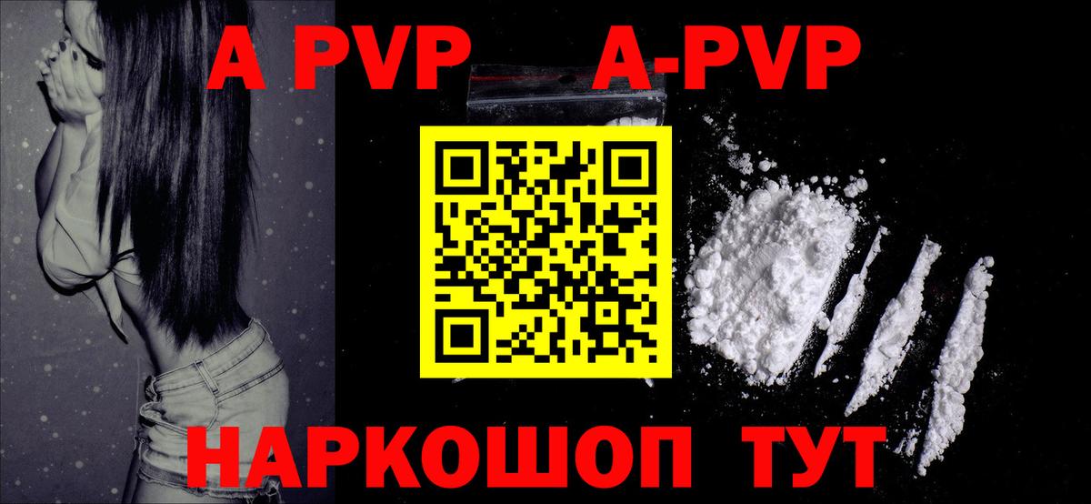 Мефедрон   Гашиш  NBOMe  Реж  МЕТ  Канабис  Кокаин  Вход с VPN 