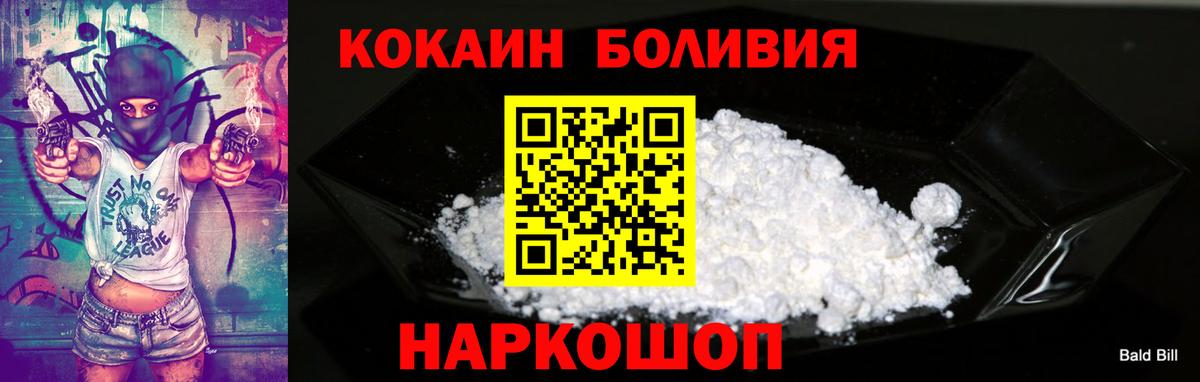 Cocaine Эквадор Реж