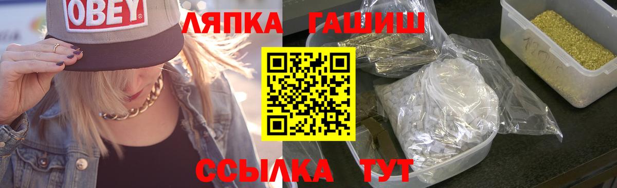 ГАШИШ hashish Реж