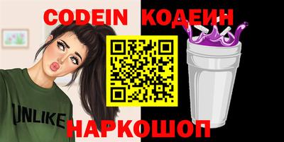 синтетический гашиш Пугачёв