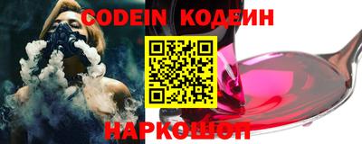 кокаин перу Рязань