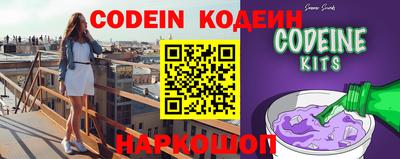 кокаин перу Рязань