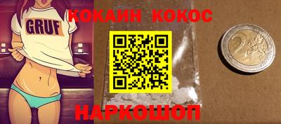 спайс Рузаевка