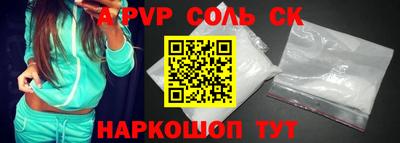 кокаин перу Рязань