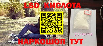 кокаин перу Рязань
