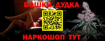 спайс Рузаевка