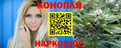спайс Рузаевка