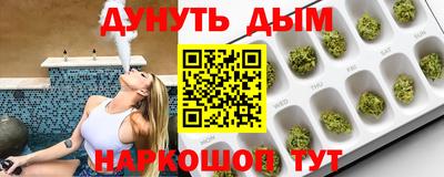 спайс Рузаевка