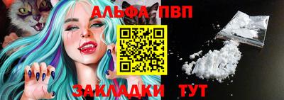 спайс Рузаевка