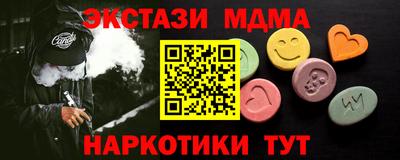 кокаин перу Рязань