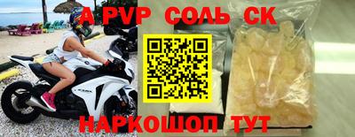 кокаин перу Рязань