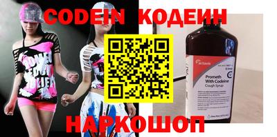 синтетический гашиш Пугачёв