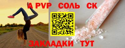 кокаин перу Рязань