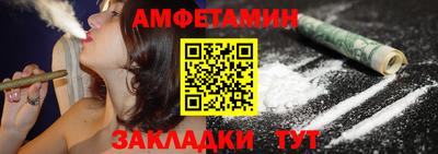 спайс Рузаевка