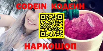 синтетический гашиш Пугачёв