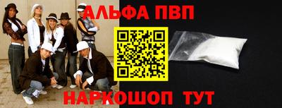 индика Рыбинск