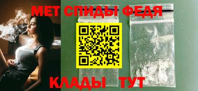 спайс Рузаевка
