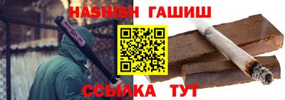 спайс Рузаевка