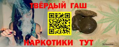 спайс Рузаевка