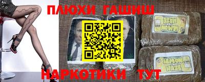 кокаин перу Рязань