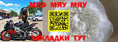 индика Рыбинск