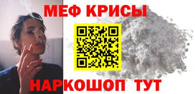 спайс Рузаевка
