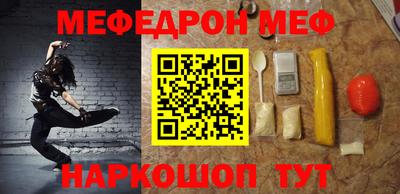 синтетический гашиш Пугачёв