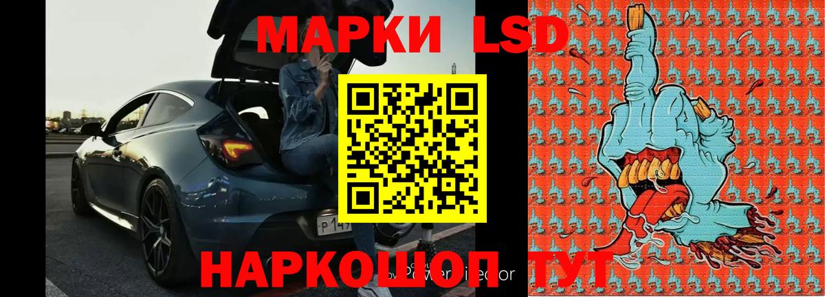 Лсд 25 экстази кислота Реж
