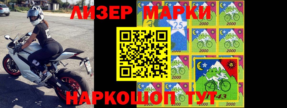 Реж  ЛСД экстази кислота  Вход с VPN  blacksprut онион  LSD-25 экстази ecstasy 