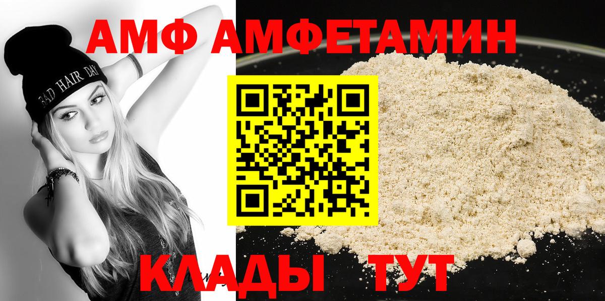 Первитин Декстрометамфетамин 99.9%  Вход с VPN  Реж  Первитин Декстрометамфетамин 99.9% 