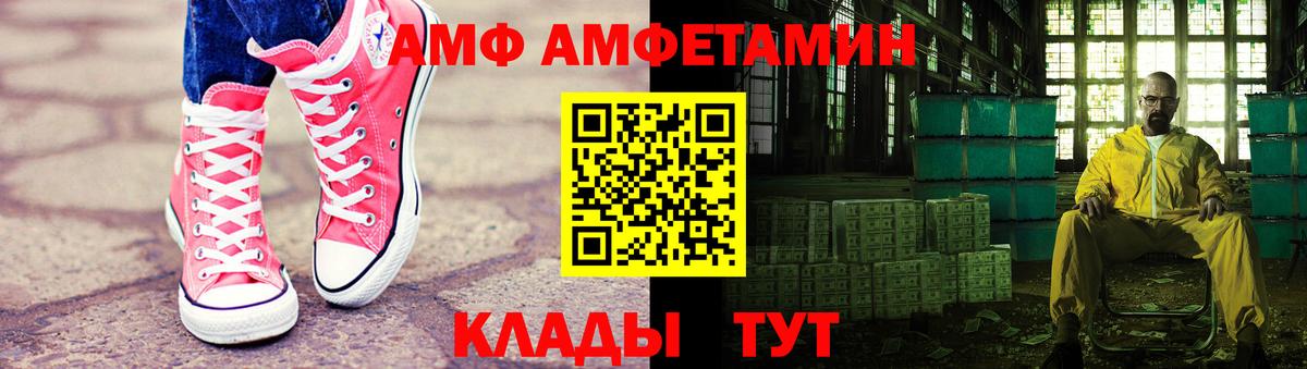 МЕТАМФЕТАМИН Декстрометамфетамин 99.9% Реж