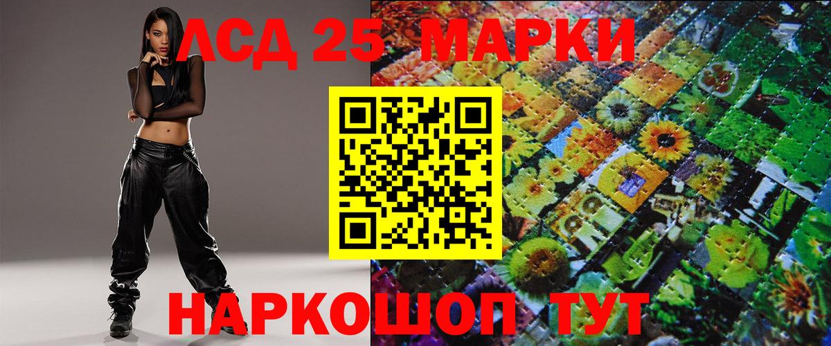 Марки N-bome 1,5мг Реж