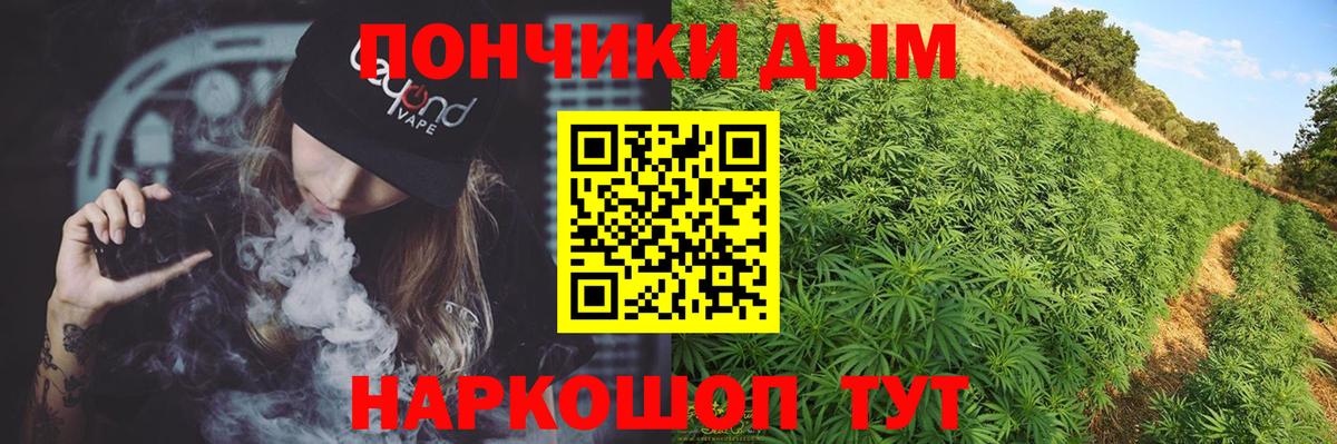 МАРИХУАНА семена Реж