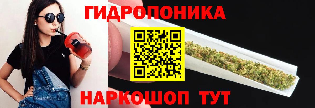Марихуана Ganja  Марихуана гибрид  Каннабис семена  Шишки марихуана гибрид  Реж  Вход с VPN 